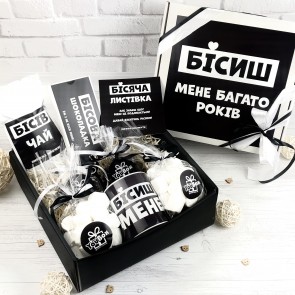 Подарунковий бокс "Бісиш"