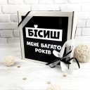 Подарунковий бокс "Бісиш"