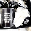 Подарунковий бокс "Бісиш"