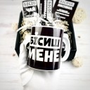 Подарунковий бокс "Бісиш"