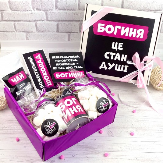 Подарунковий бокс "Богиня"