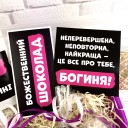 Подарунковий бокс "Богиня" Подарунковий бокс "Богиня"
