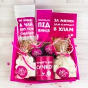 Подарунковий бокс "Зі святом, сучко!" Подарунковий бокс "Зі святом, сучко!"