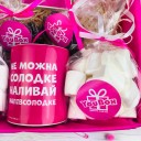 Подарунковий бокс "Зі святом, сучко!" Подарунковий бокс "Зі святом, сучко!"