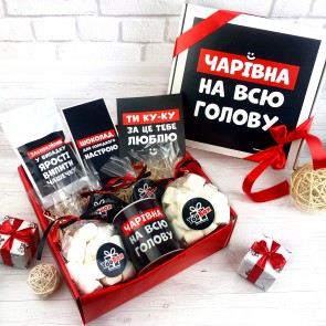 Подарунковий бокс "Чарівна на всю голову"