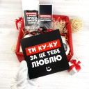 Подарунковий бокс "Чарівна на всю голову"