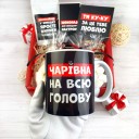 Подарунковий бокс "Чарівна на всю голову"