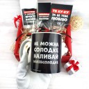 Подарунковий бокс "Чарівна на всю голову"