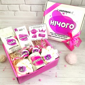 Подарунковий бокс "Нічого (Pinky Milk)"