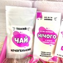 Подарунковий бокс "Нічого (Pinky Milk)"