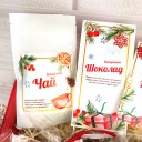 Подарунковий бокс "З Новим Роком"