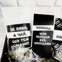Подарунковий бокс "Хепі Пьоздей"