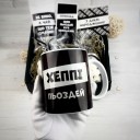 Подарунковий бокс "Хепі Пьоздей"