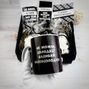 Подарунковий бокс "Хепі Пьоздей"