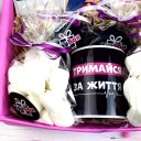 Подарунковий бокс "Старенька"